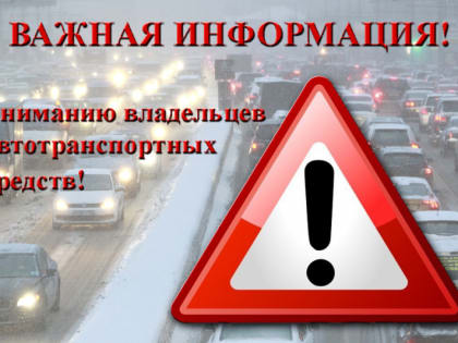 Ремонт асфальта в городе: начало работ с 15 ноября