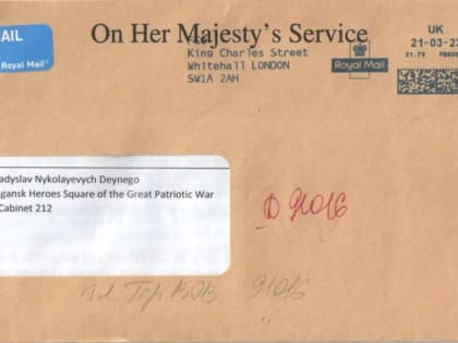 Министр иностранных дел ЛНР Владислав Дейнего получил официальное уведомление от Управления наказаний Министерства...