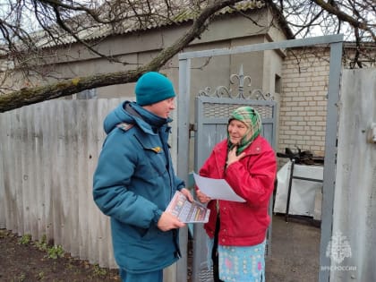 Рубежанские спасатели обучают горожан правилам пожарной безопасности
