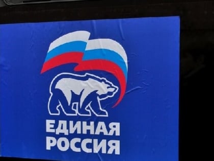 Более 200 кандидатов «Единой России» зарегистрировались на предварительное голосование в ЛНР