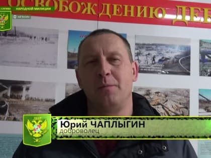 Военные комиссариаты Луганской Народной Республики ежедневно проводят работу с добровольцами желающими вступить в ряды В