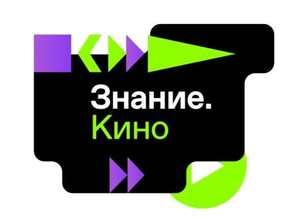 Проект «Знание» в Луганске: образование и культура в центре внимания