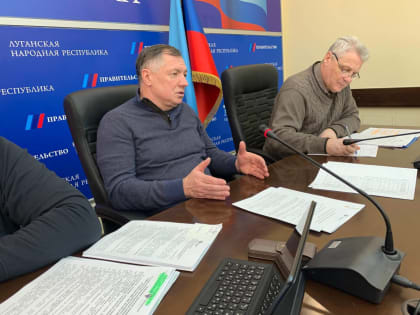 Марат Хуснуллин обсудил с Правительством ЛНР план развития региона до 2030 года