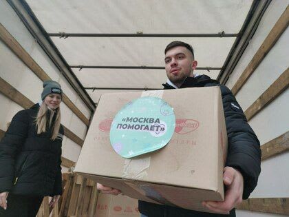 Участники акции "Москва помогает" доставили в Луганск 10 тыс. новогодних подарков