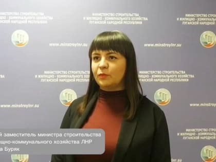 Правительство ЛНР на очередном заседании одобрило 6 заявок от застройщиков на вступление в свободную экономическую зону