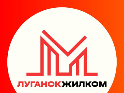 Коммунальщики Луганска продолжают работать в новогодние праздники