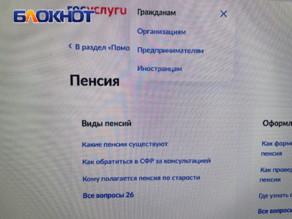 В ЛНР упростили возобновление пенсий для получивших гражданство РФ