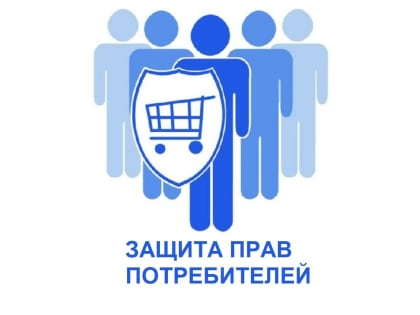 Горячая линия по качеству детских товаров в ЛНР