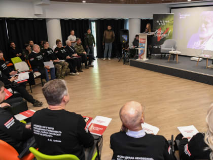 Ежегодная конференция Народного фронта в Луганске