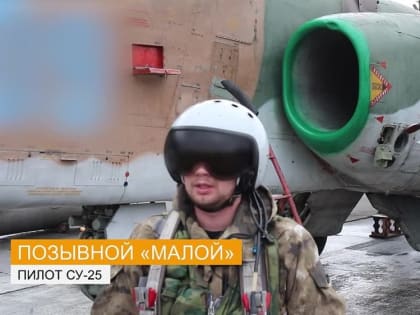 Экипажи штурмовиков Су-25 ВКС России поразили живую силу и легкобронированную технику на краснолиманском направлении
