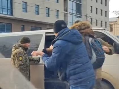 Харьков. БЕСПРЕДЕЛ военкоматов продолжается.. Молодого мужчину военкомы насильно затолкали в автомобиль и увезли
