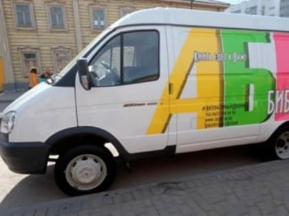 Проект «Читающий автобус» школьников из Краснодона ЛНР воплотит в жизнь Тюменская область