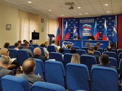 В ЛНР создали Совет руководителей депутатских фракций партии «Единая Россия»