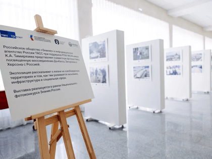 В вузах Москвы открылась фотовыставка о Донбассе, Запорожской и Херсонской областях