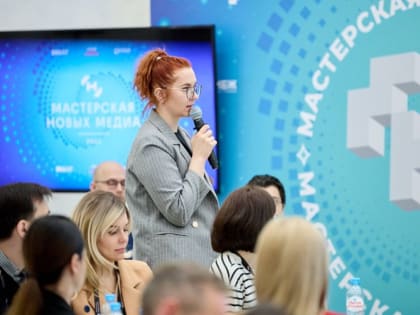 Представители ЛНР участвуют в обучении «Мастерской новых медиа», сообщили в Минкомсвязи ЛНР