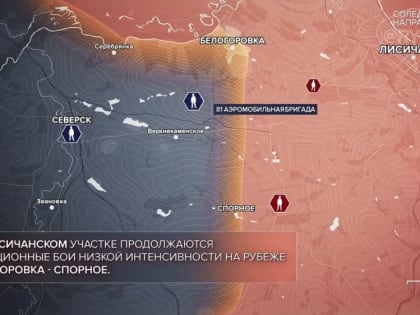 Хроника специальной военной операции: события 10 января 2023 года