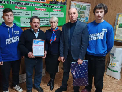 Более 2 тысяч тонн продукции за год: «Единая Россия» поздравила славяносербских селекционеров с Днем российской науки