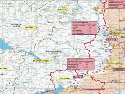 Минобороны РФ: Заявление старшего офицера пресс-центра группировки «Центр»