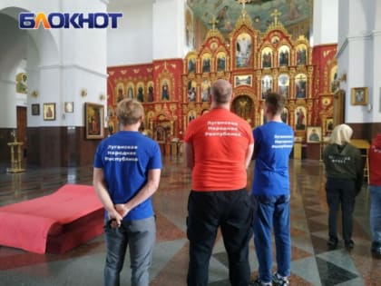 ЛНР отмечает праздник Крещения Господня