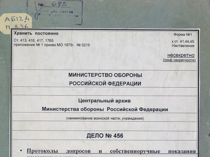 Остановили фабрику смерти «Освенцим»