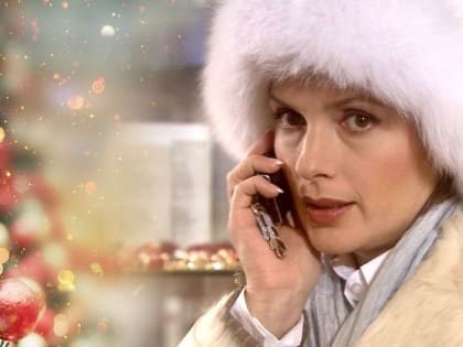 На «Луганск 24» – Х/ф «Моя мама - Снегурочка»