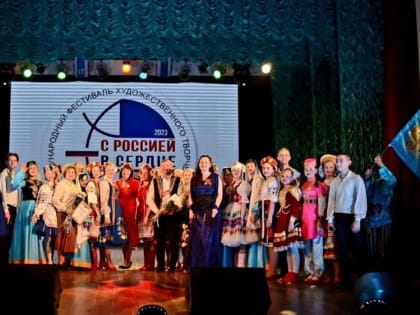 Творческие коллективы Крыма стали участниками Международного фестиваля «С Россией в сердце», который прошел в Смоленской