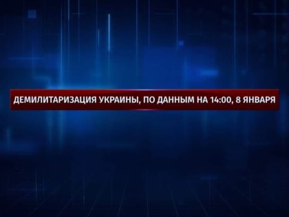 В ЛНР заявили о массовом бегстве украинских военных из Соледара