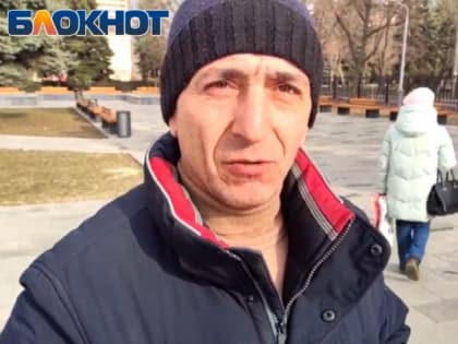 «Преступникам наказание надо дать - правильное»: житель Луганска высказался о теракте в Крокусе