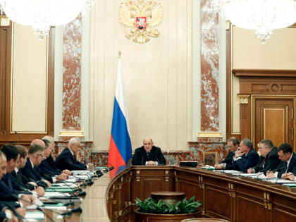 Правительство России проиндексировало 40 видов социальных выплат, пособий и компенсаций