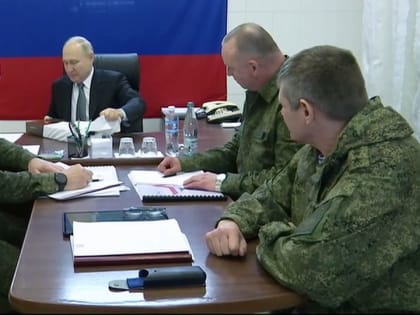 Новые подробности поездки Владимира Путина в Херсонскую область и Луганскую Народную Республику