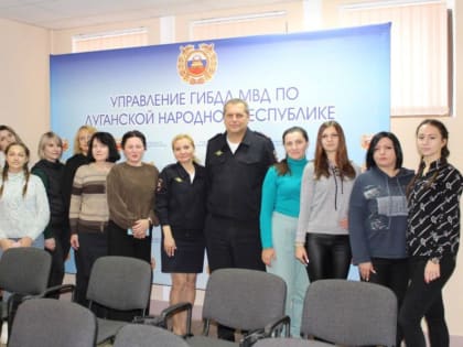 Сотрудники УГИБДД провели рабочую встречу с педагогами по вопросам безопасного поведения на дороге юных участников дорож