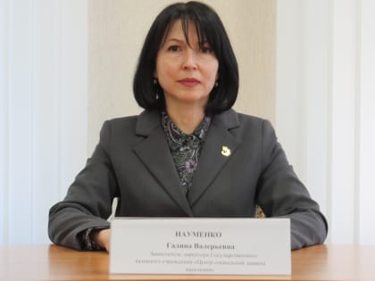 О мерах поддержки многодетных семей