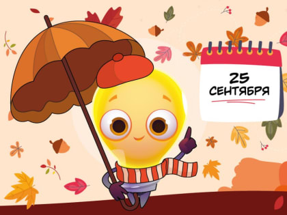 Энергосбыт Луганск: Удобные способы передачи показаний