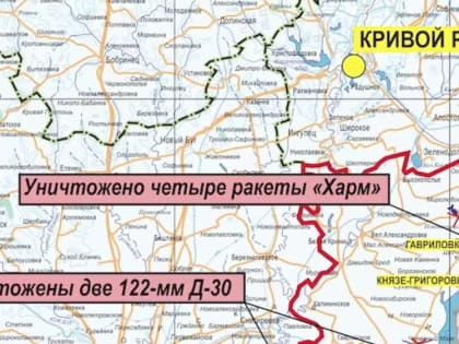 Заявление официального представителя МО РФ генерал-лейтенанта Конашенкова И.Е. по обстановке на 05.01.2023 г