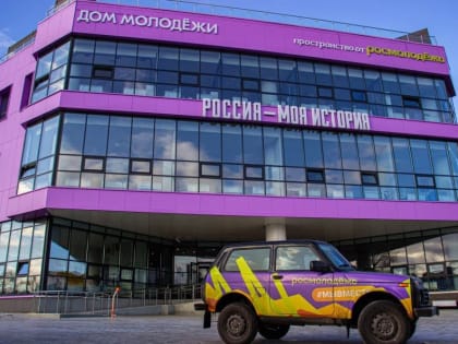 Заместитель руководителя Росмолодежи Денис Аширов, координатор акции взаимопомощи «Мы вместе» Краснодарского края Георги