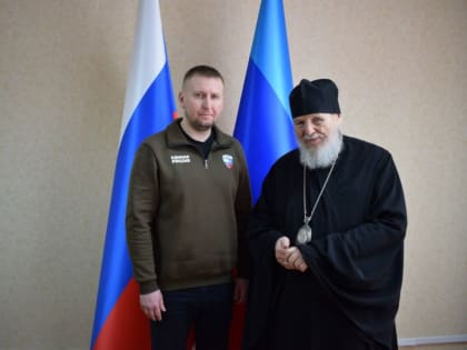 Денис Мирошниченко провел встречу с епископом Балашихинским и Орехово-Зуевским Николаем