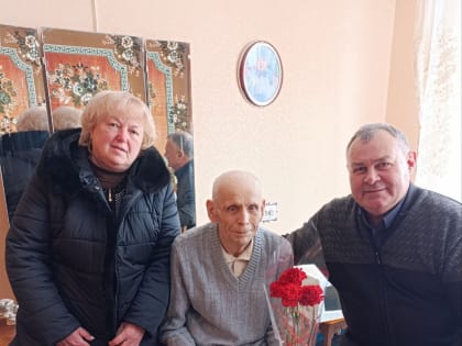 Президент России поздравил с 95-летием жителя поселка Юбилейное