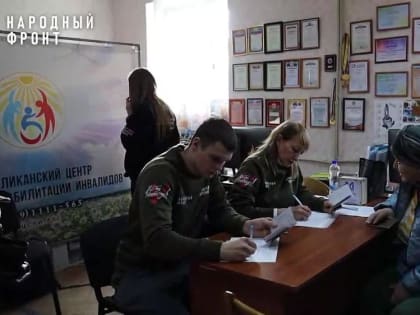 Сбор подписей в поддержку Владимира Путина не прекращается