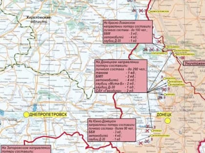 Минобороны РФ: Заявление начальника пресс-центра группировки «Юг»