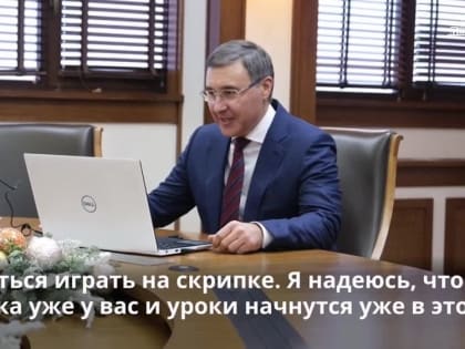 Министр науки и высшего образования Валерий Фальков исполнил мечту Вероники из ЛНР. Девочка мечтала об электроакустическ