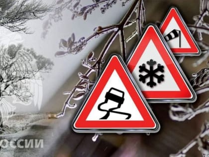 До конца суток 08 декабря, в течение суток 09 декабря местами в Луганской Народной Республике ожидается комплекс...