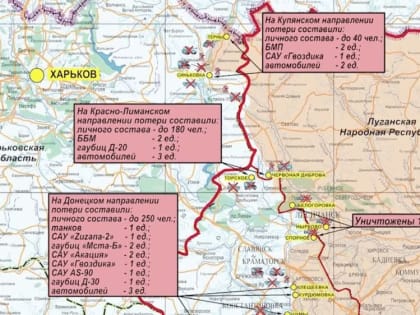 Минобороны РФ: Заявление начальника пресс-центра группировки «Центр»