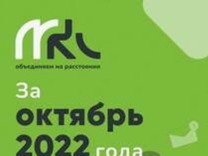 МКС в октябре установил в ЛНР 34 базовых станции