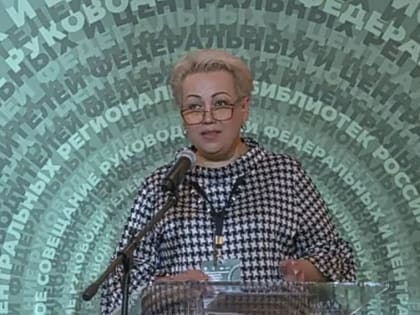 Директор Луганской Республиканской универсальной научной библиотеки имени Максима Горького Наталья Расторгуева представи