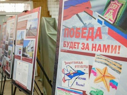 Выставка "Донбасс – Россия: история и современность" открылась в Луганском краеведческом музее