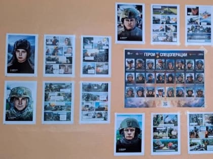 Посвященная героям СВО выставка открылась в луганской школе