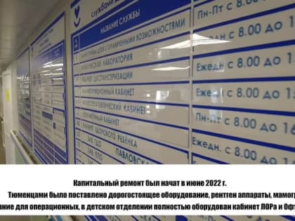 Впервые Министерство здравоохранения Луганской Народной Республики принимаем участие в Конгрессе «Национальное здравоохр