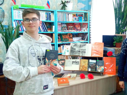 Мероприятие в память о жертвах Холокоста в детской библиотеке