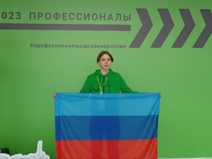Студент из Антрацита вышел в финал Чемпионата по профессиональному мастерству, сообщили в Минобрнауки ЛНР