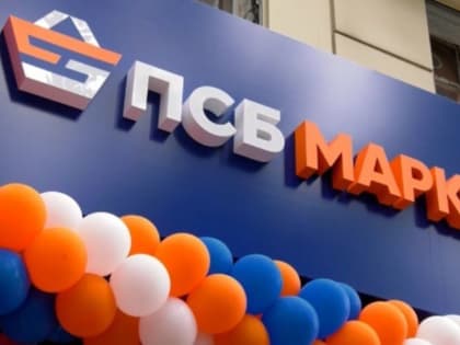 ХОРОШАЯ НОВОСТЬ. Маркетплейс ПСБ Маркет запустил предновогоднюю акцию по выдаче промокодов на сумму 500 рублей. Промокод